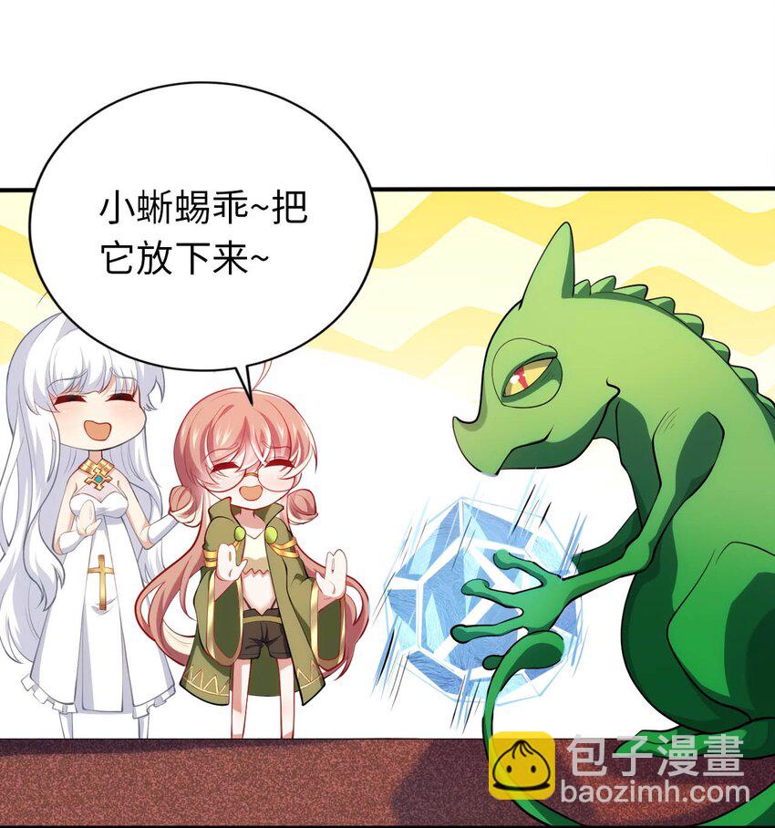 35 闯进女浴室15