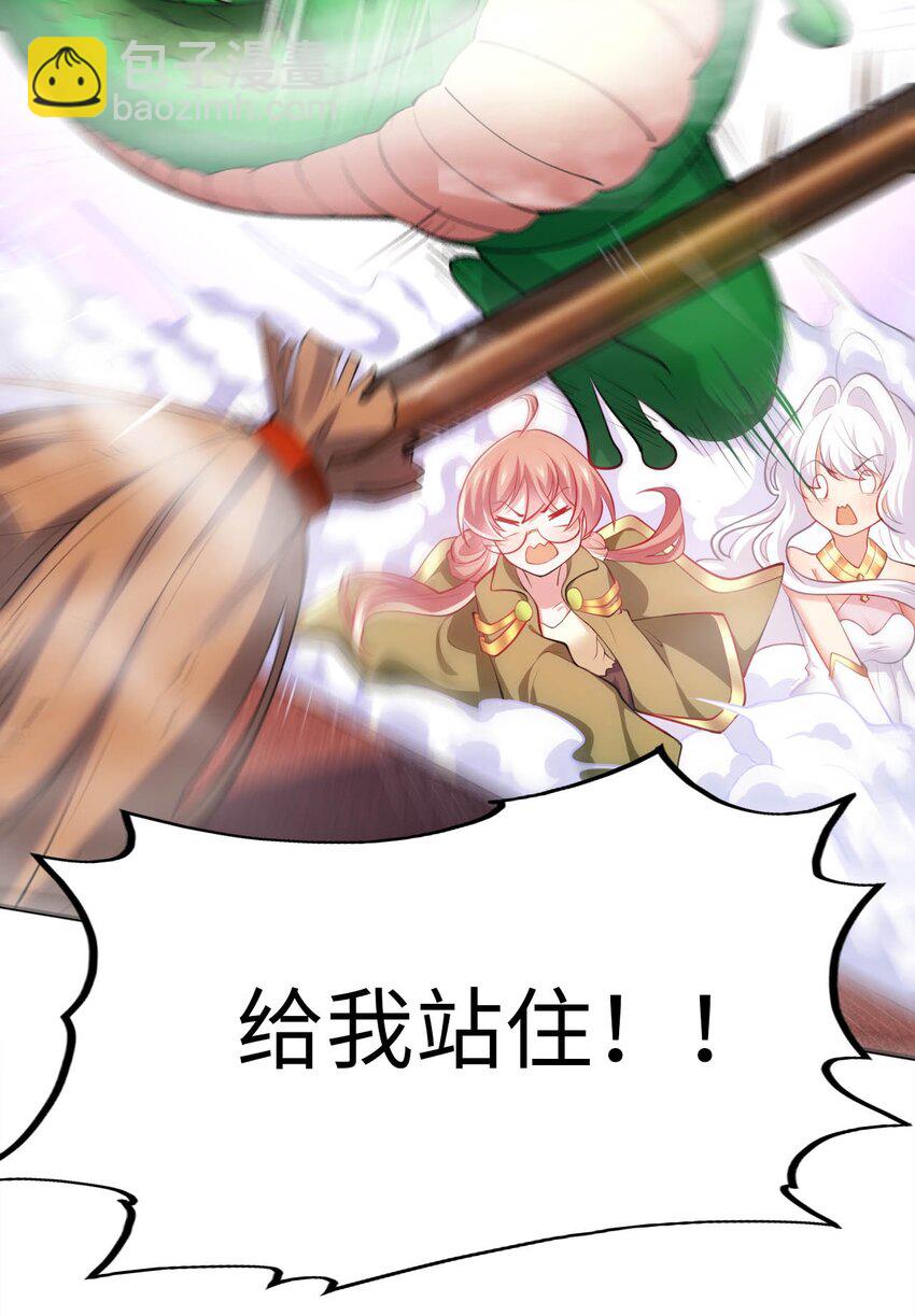 35 闯进女浴室18