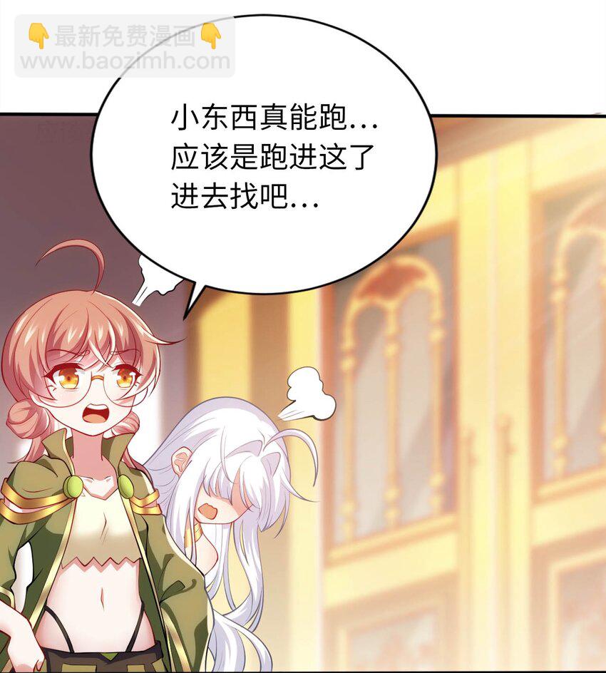 35 闯进女浴室19