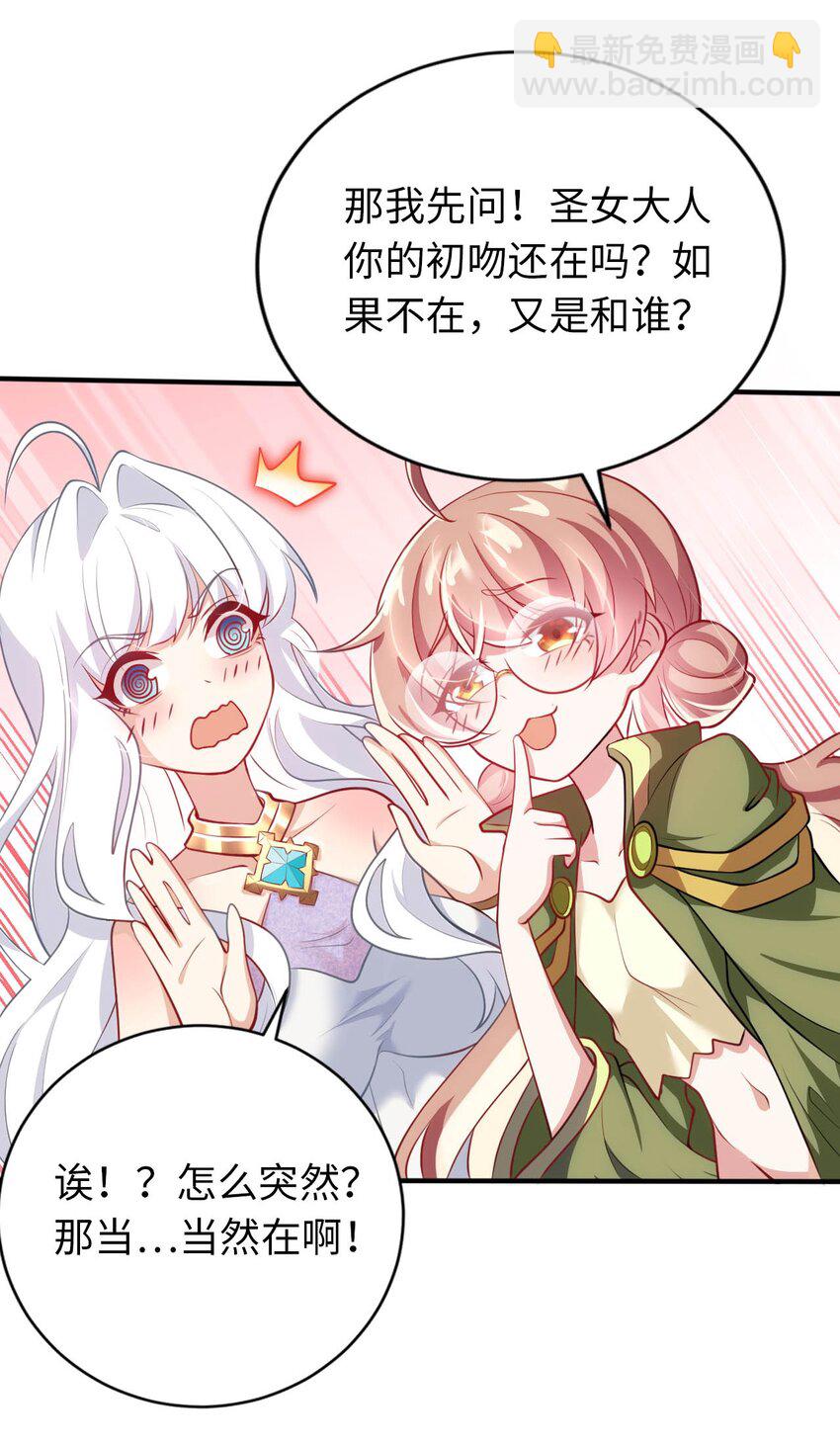 35 闯进女浴室2
