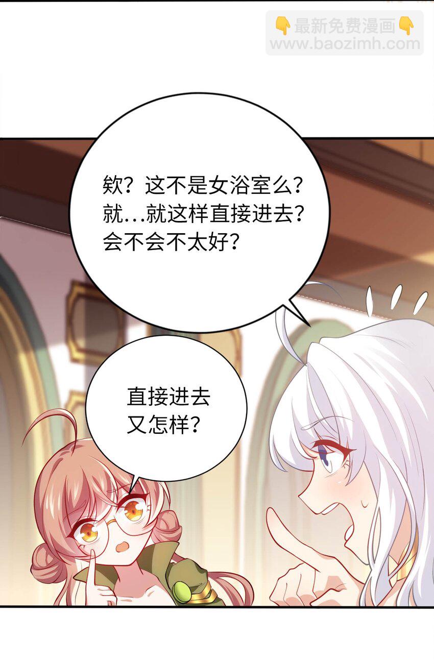 35 闯进女浴室20