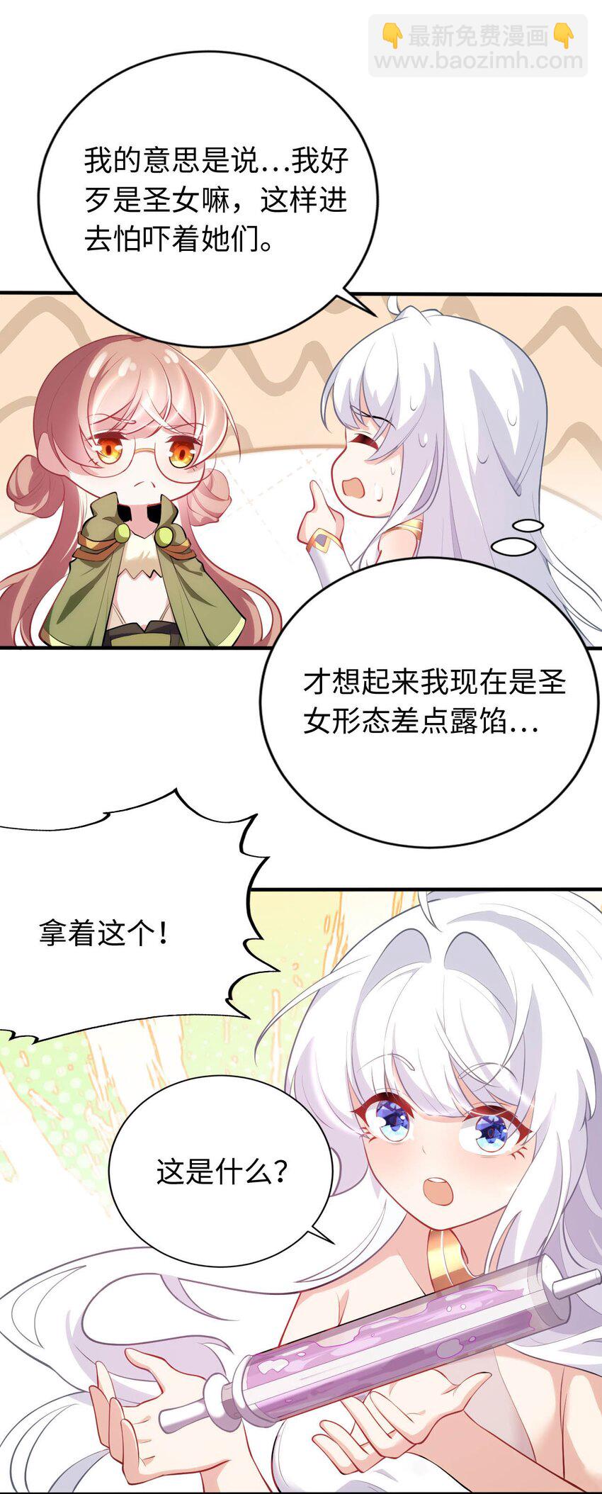 35 闯进女浴室21