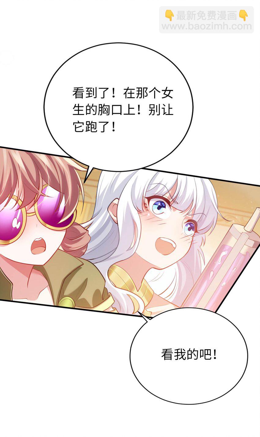 35 闯进女浴室25
