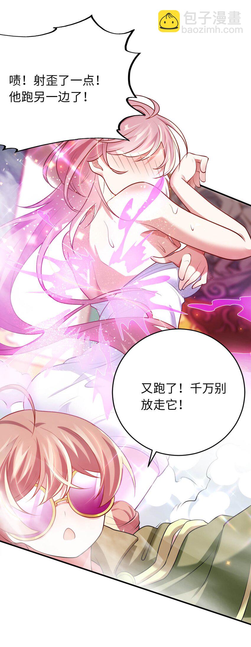35 闯进女浴室27