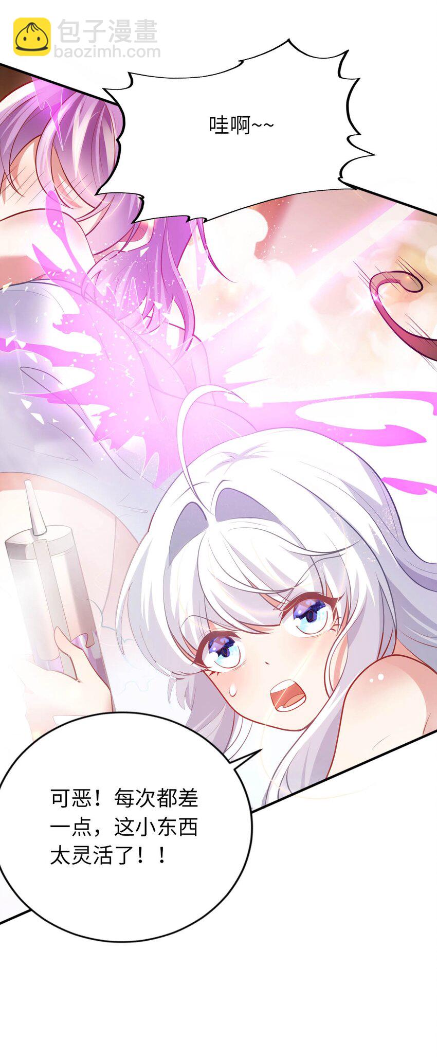 35 闯进女浴室28