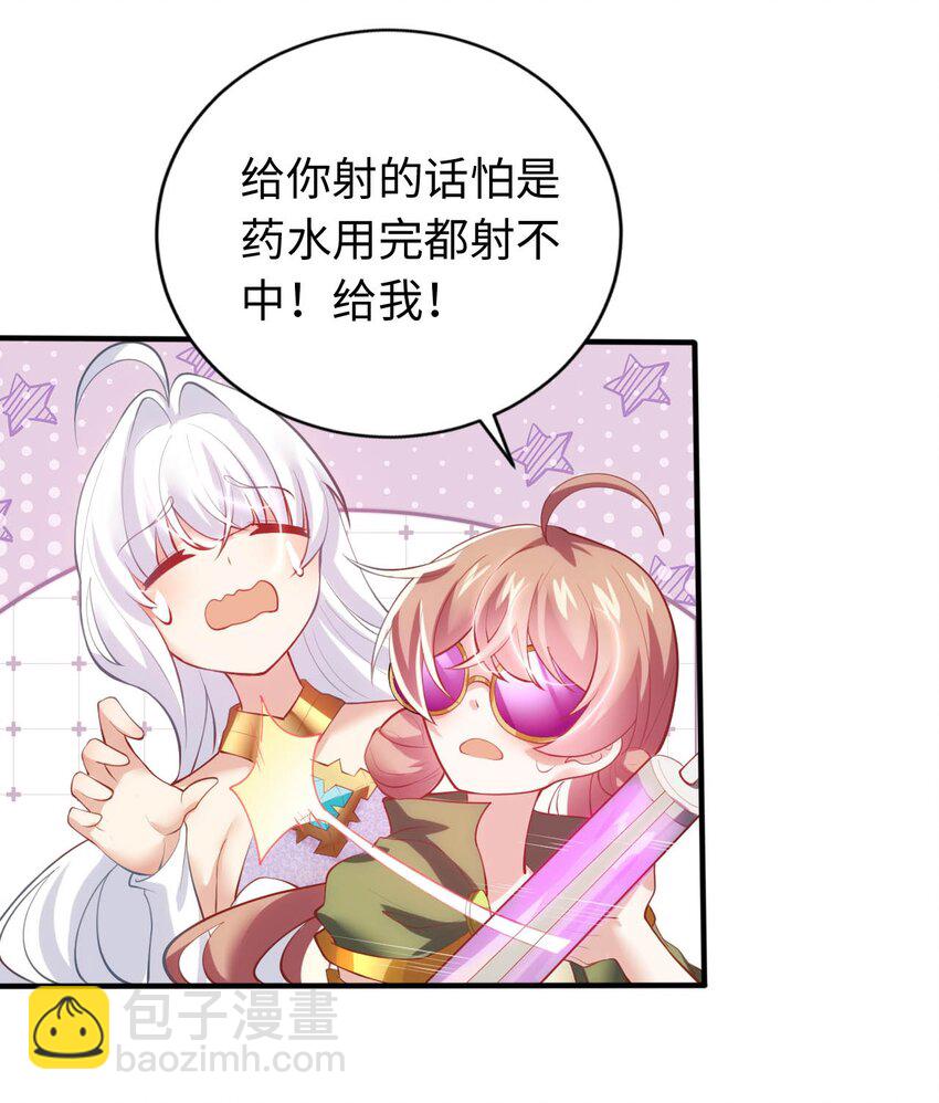 35 闯进女浴室29
