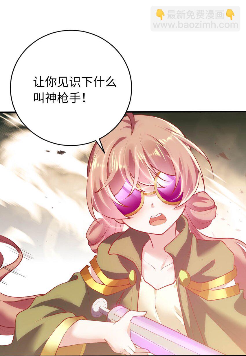 35 闯进女浴室30