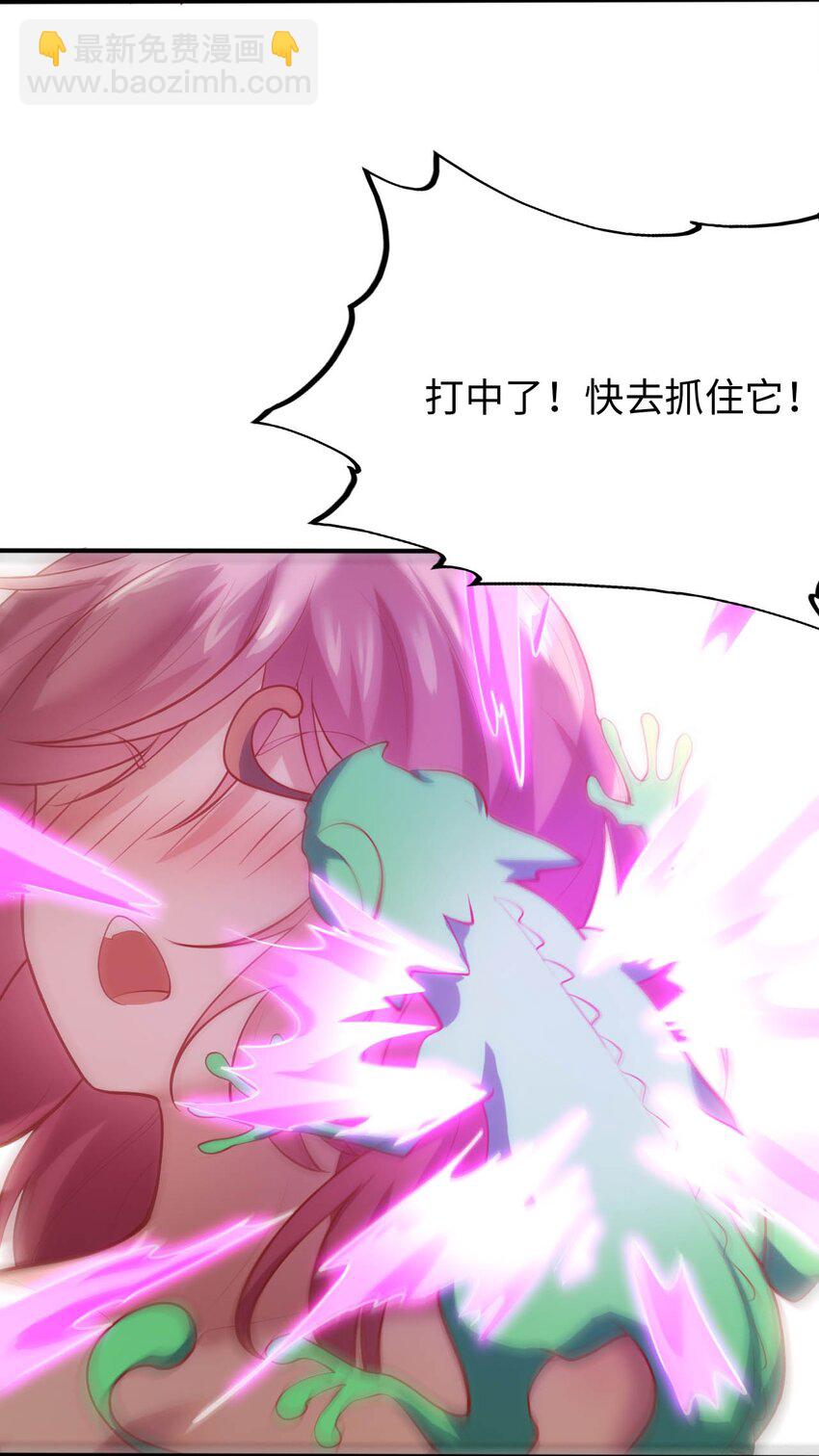 35 闯进女浴室31