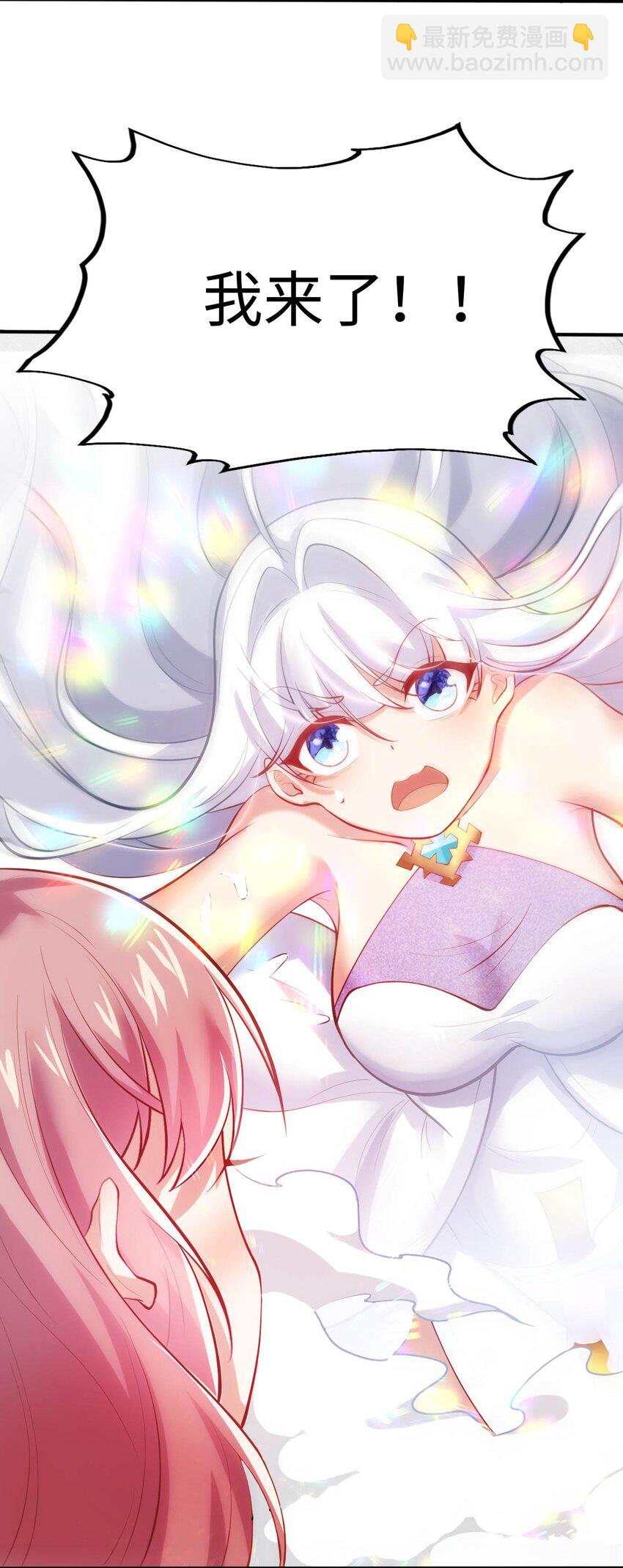 35 闯进女浴室32