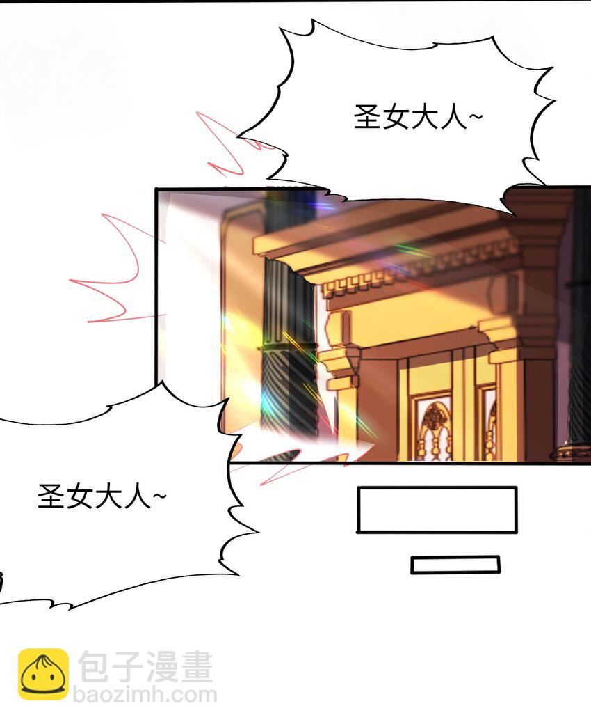 35 闯进女浴室38