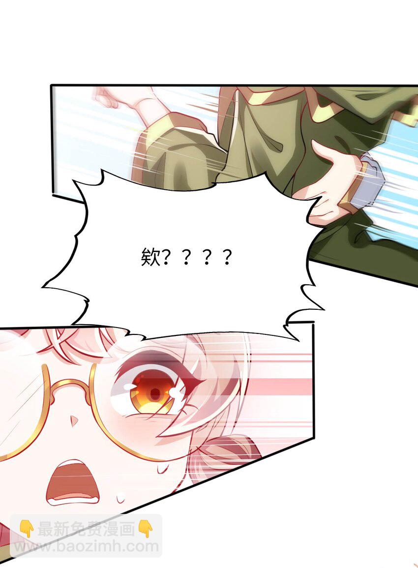 35 闯进女浴室4