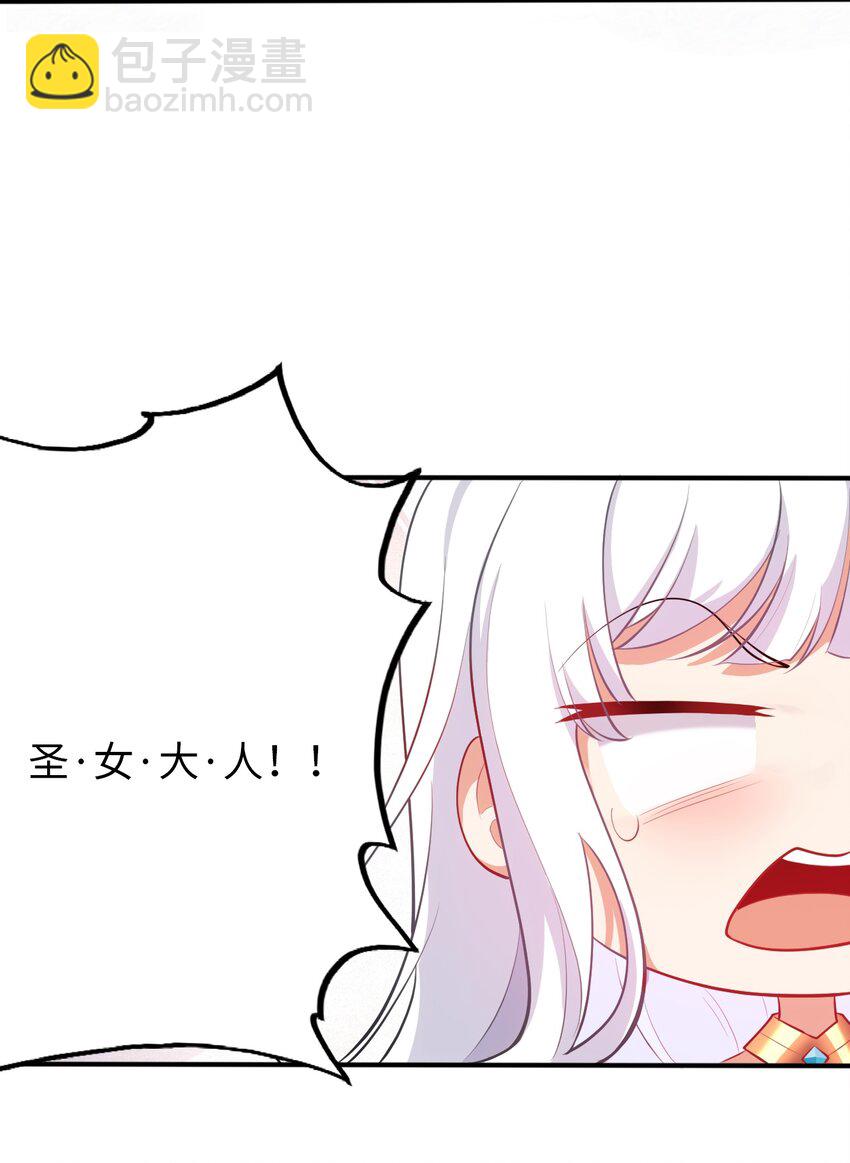 35 闯进女浴室40