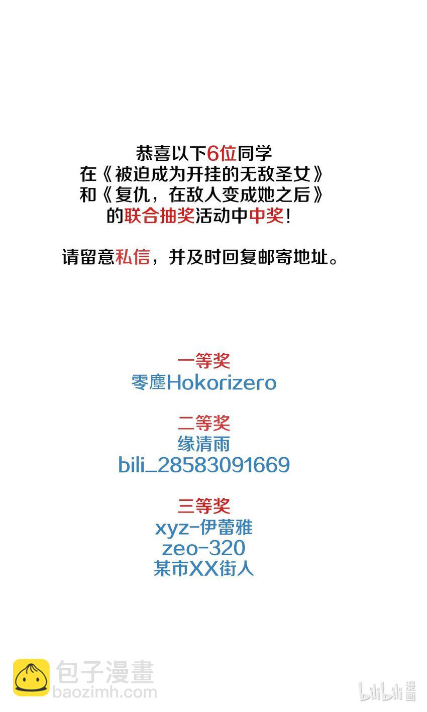 35 闯进女浴室43