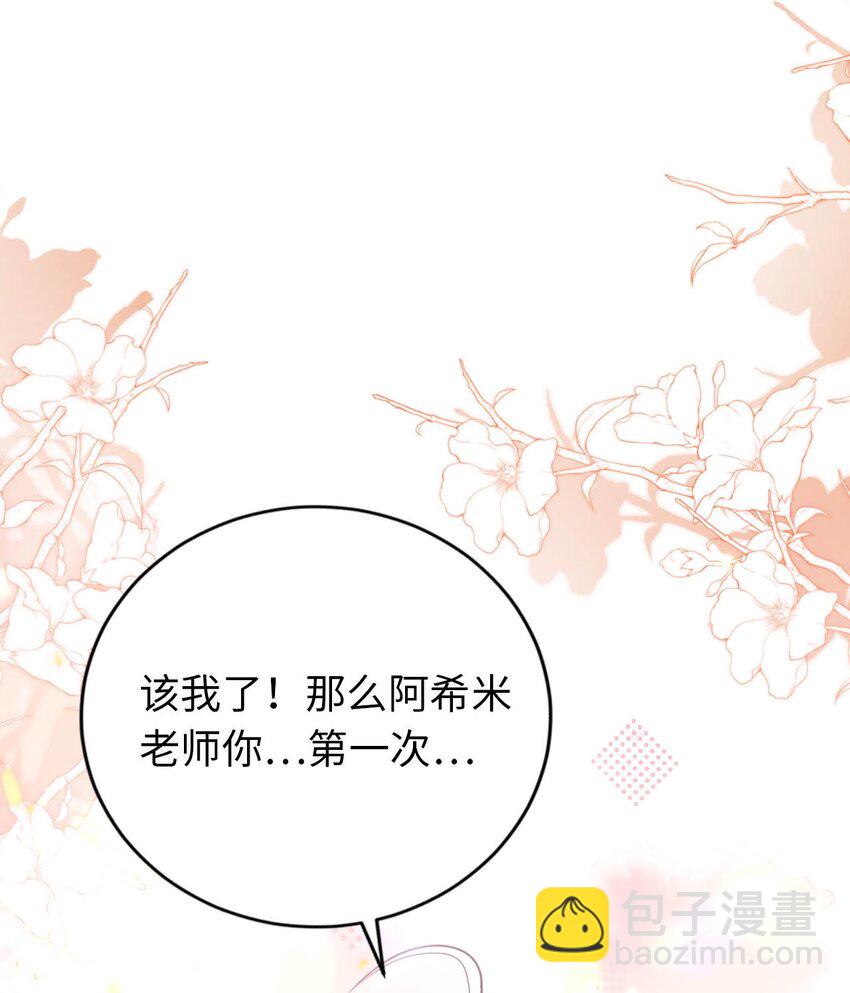 35 闯进女浴室5