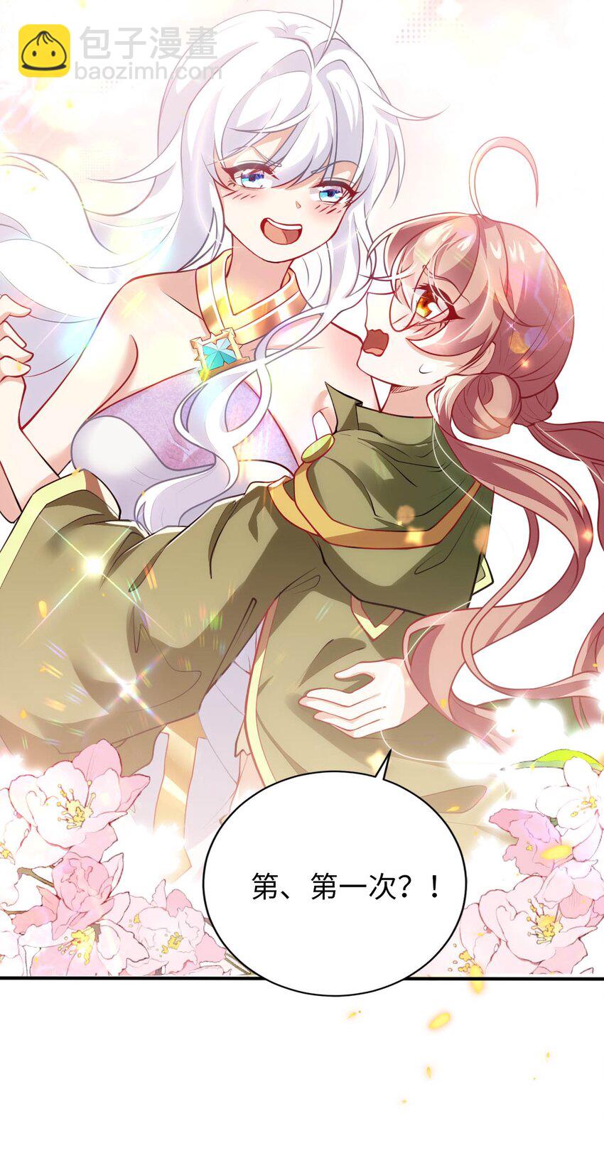 35 闯进女浴室6