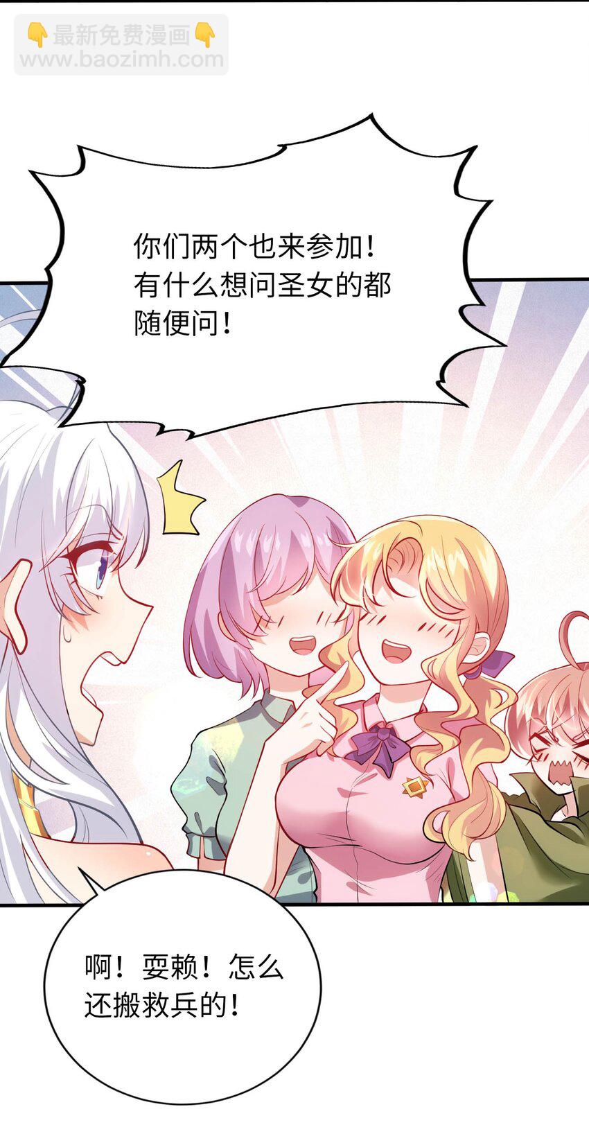 35 闯进女浴室9
