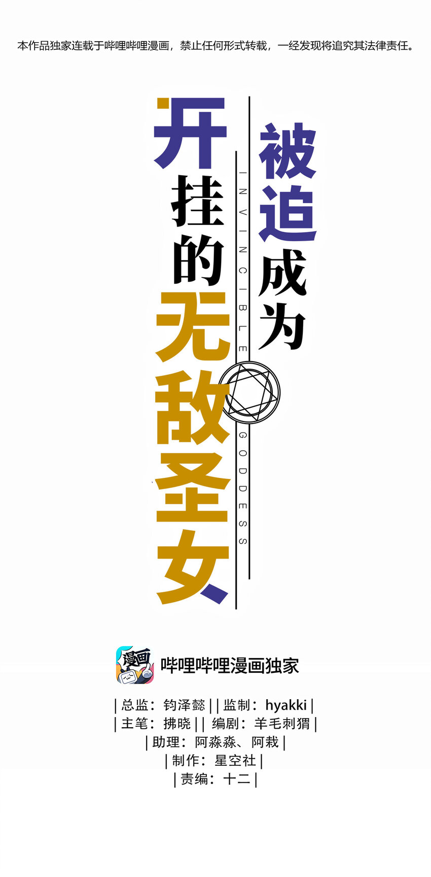 41 抓个正着0