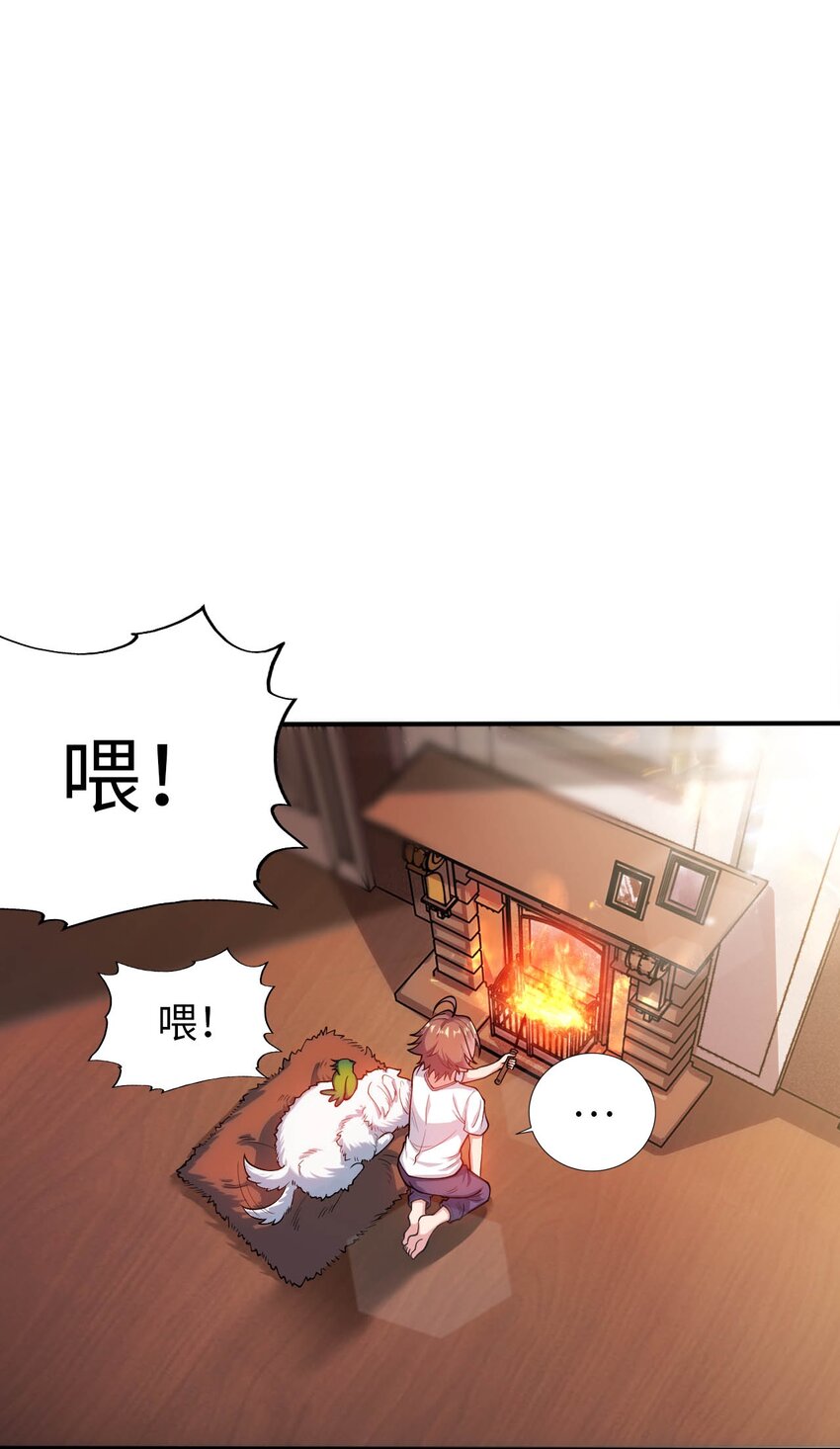 41 抓个正着1