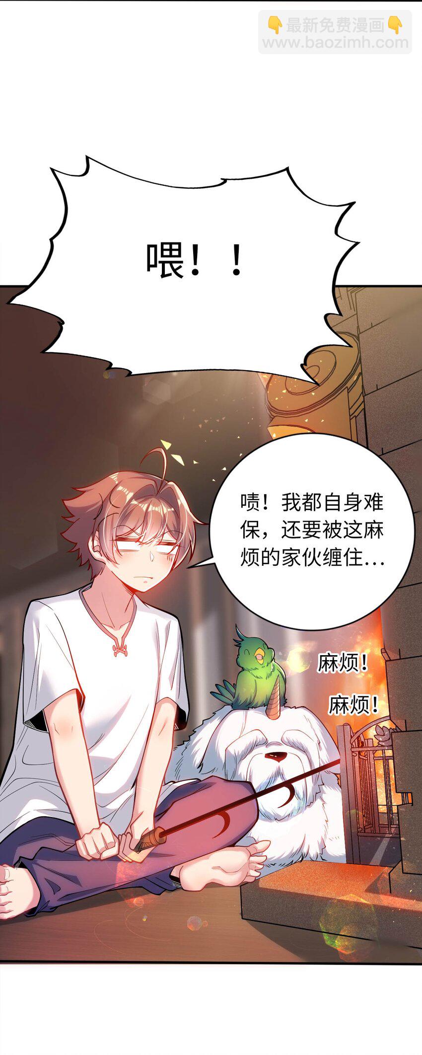 41 抓个正着2