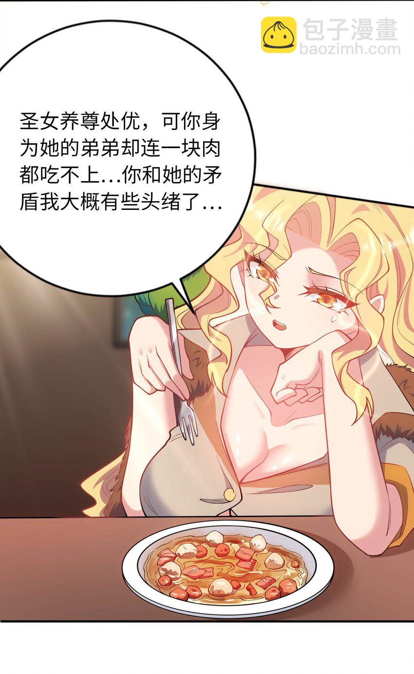 41 抓个正着23