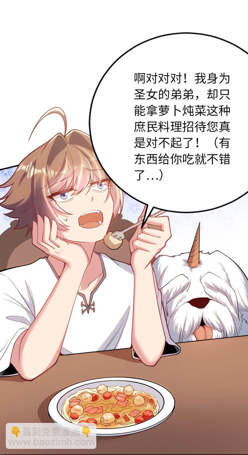 41 抓个正着24