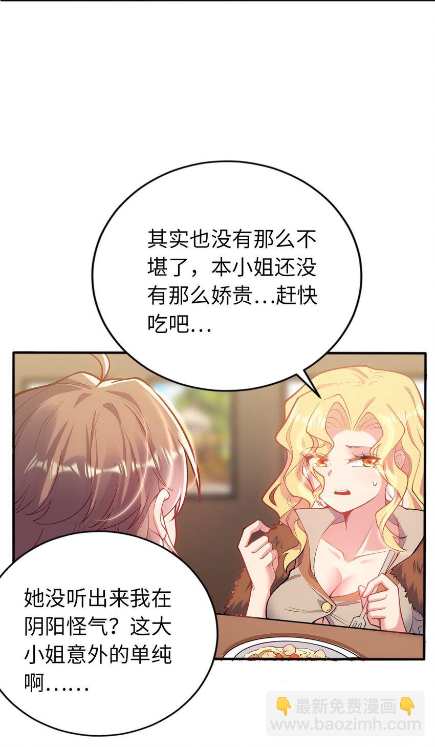 41 抓个正着25