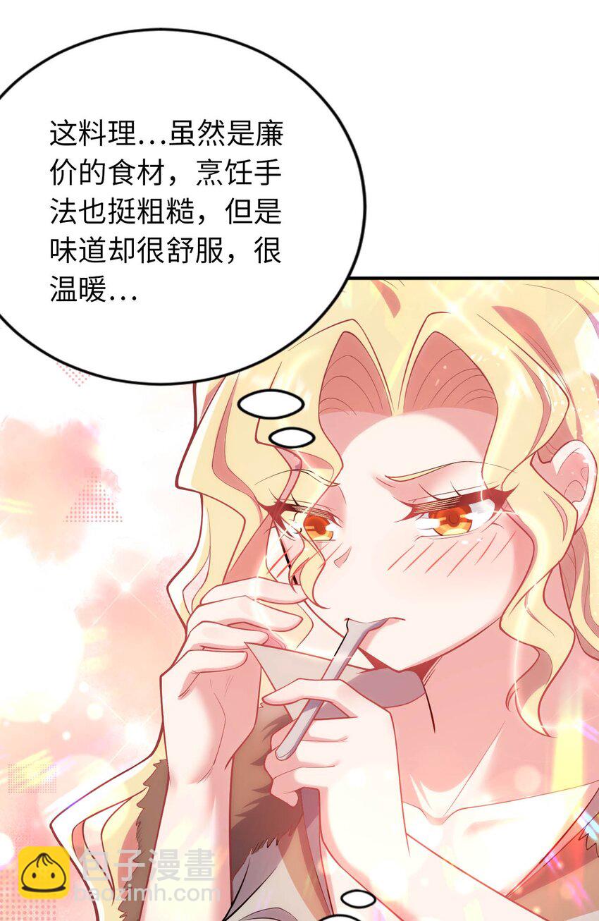 41 抓个正着26