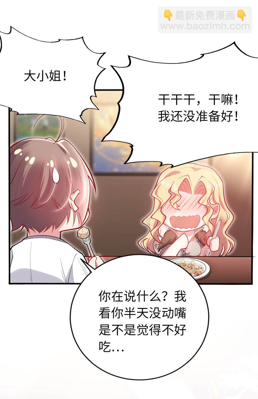 41 抓个正着28