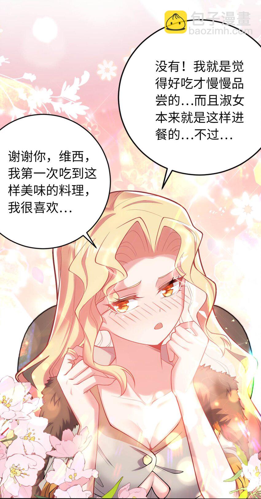 41 抓个正着29