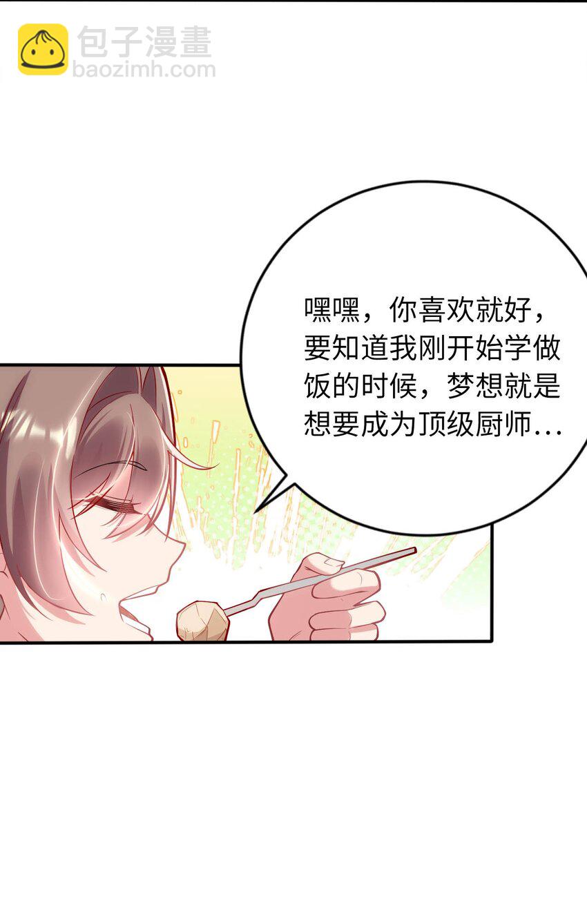 41 抓个正着30
