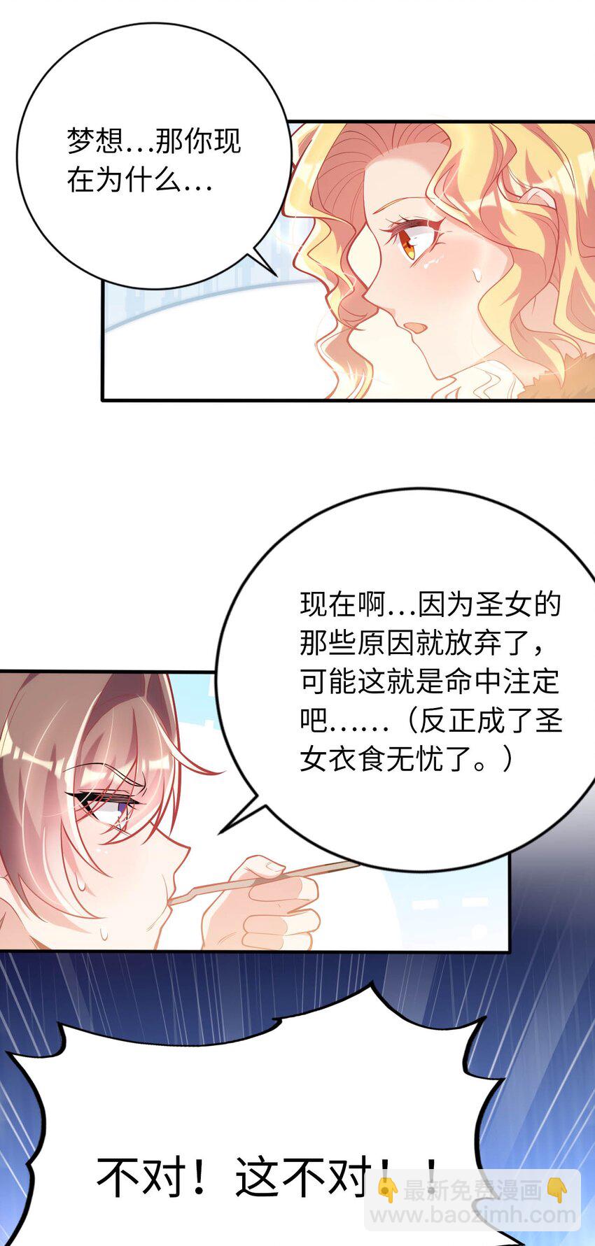 41 抓个正着31