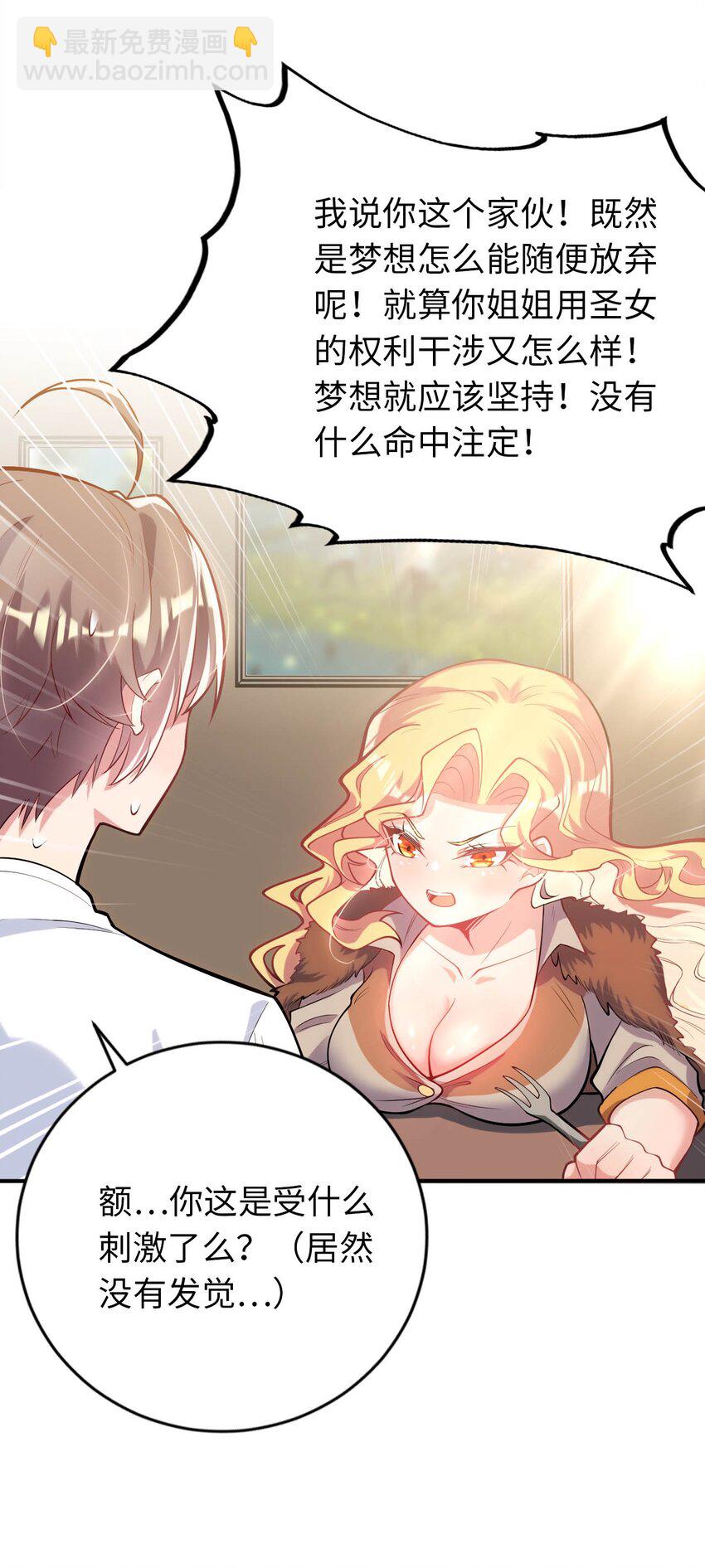 41 抓个正着33
