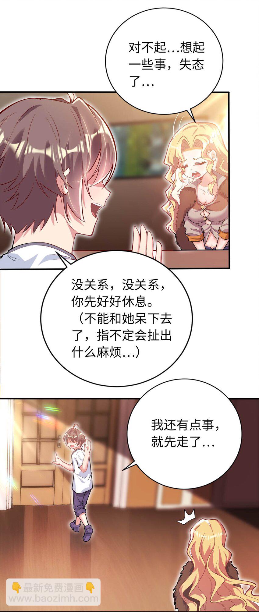 41 抓个正着35