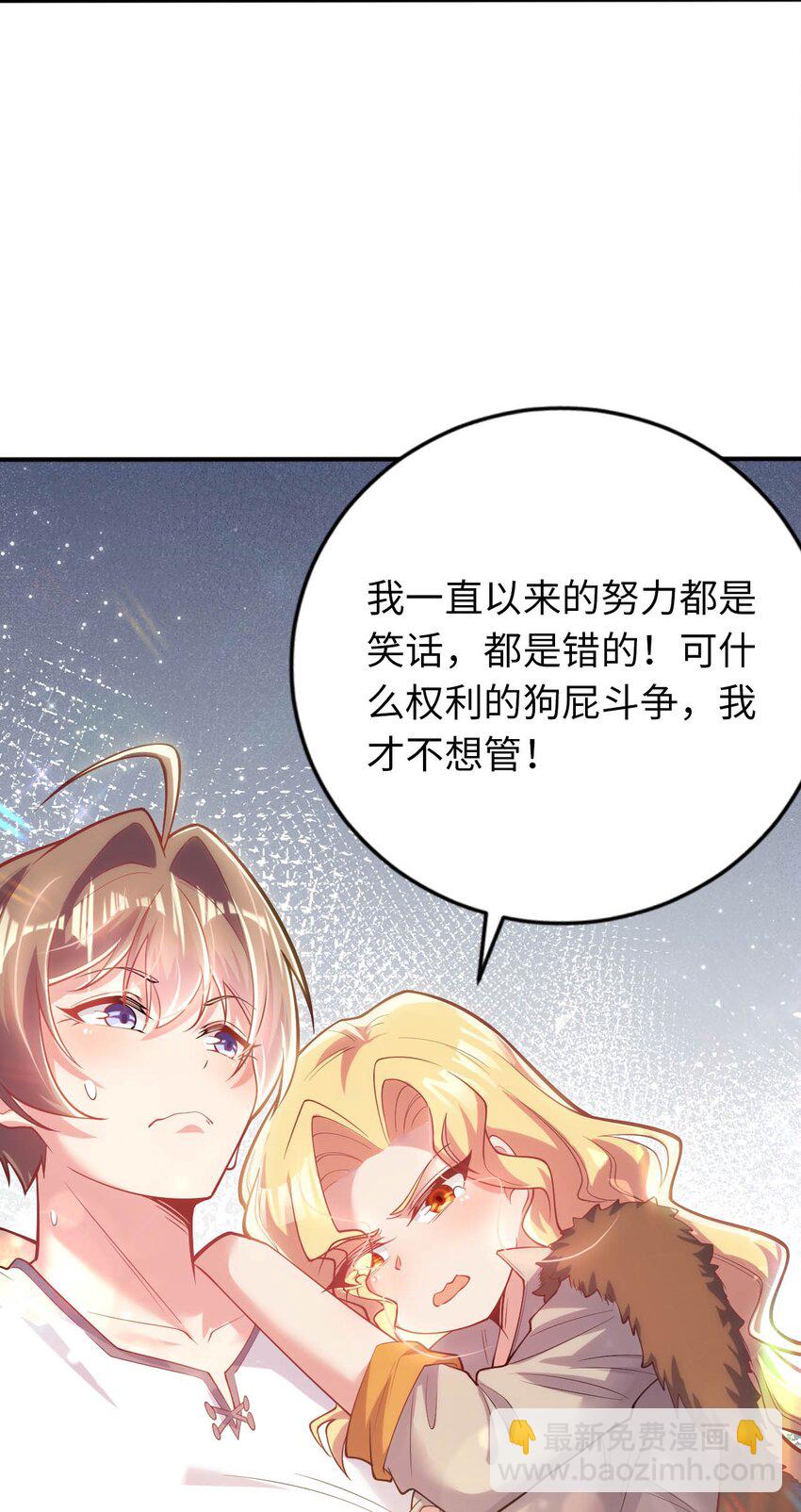 41 抓个正着41