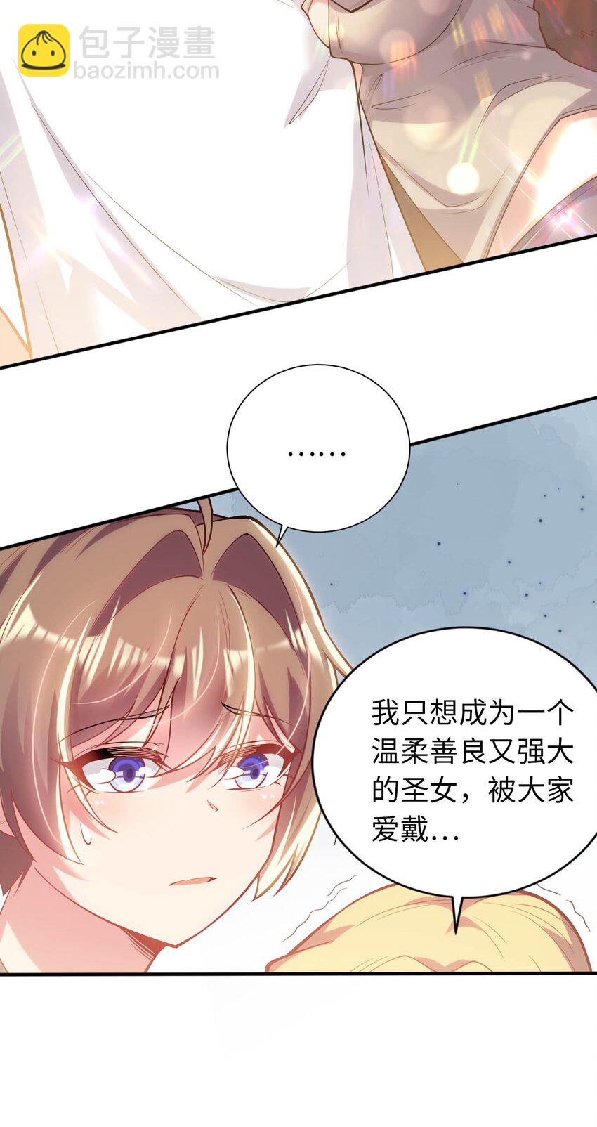 41 抓个正着42