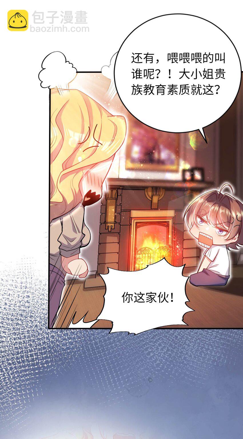 41 抓个正着5