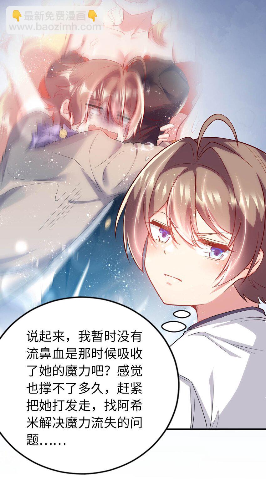 41 抓个正着6