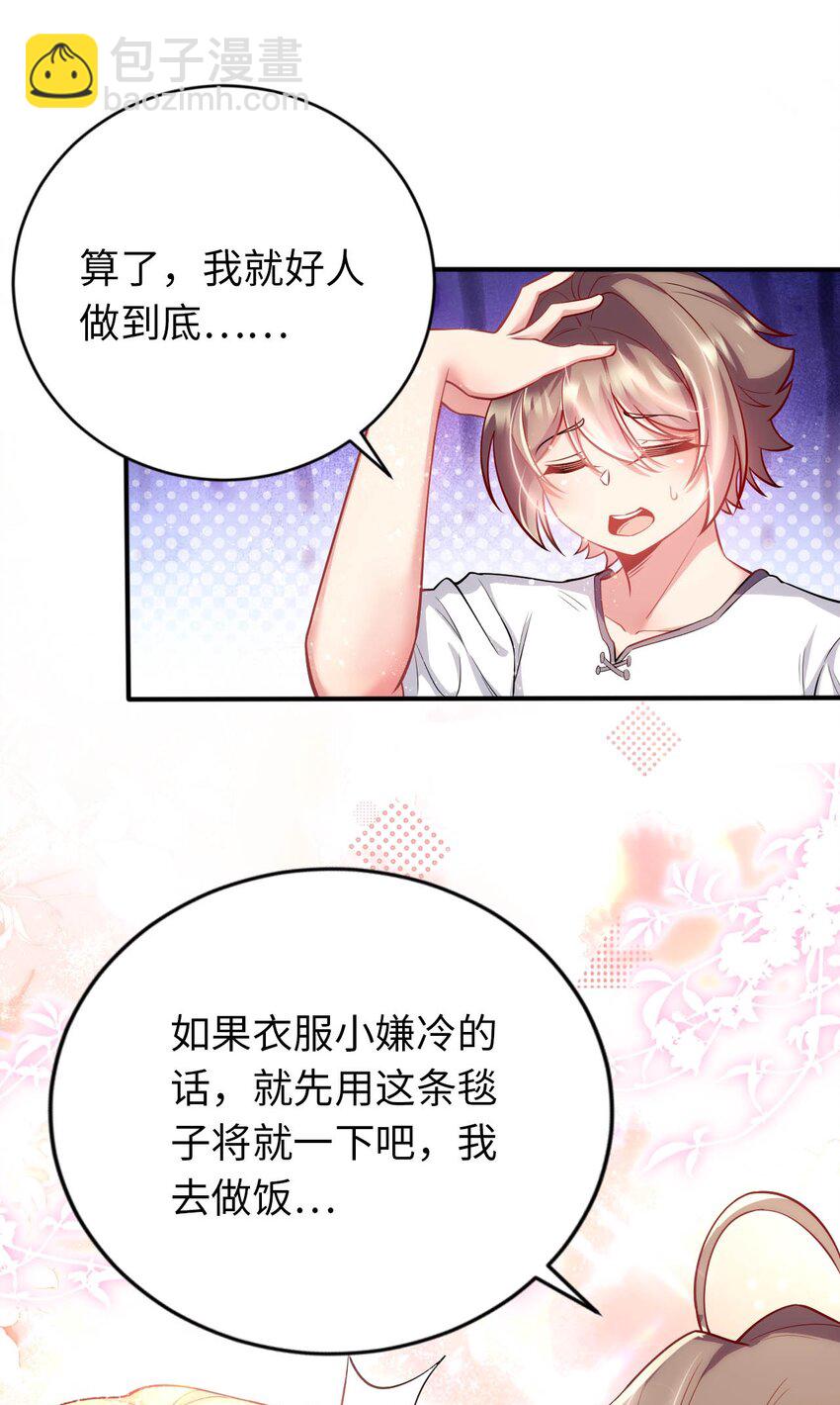 41 抓个正着8