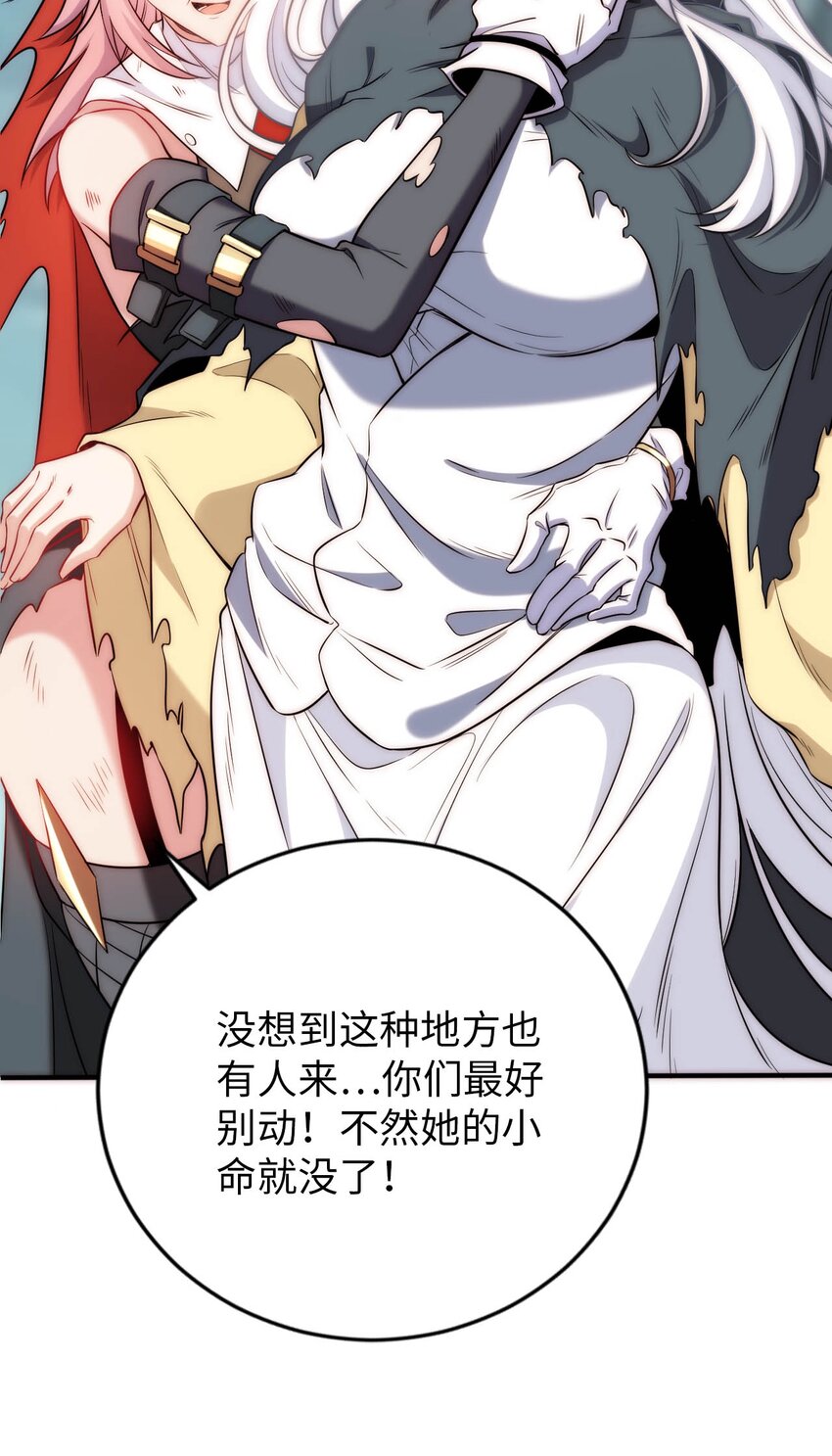 66 圣女，就是这种笨蛋2