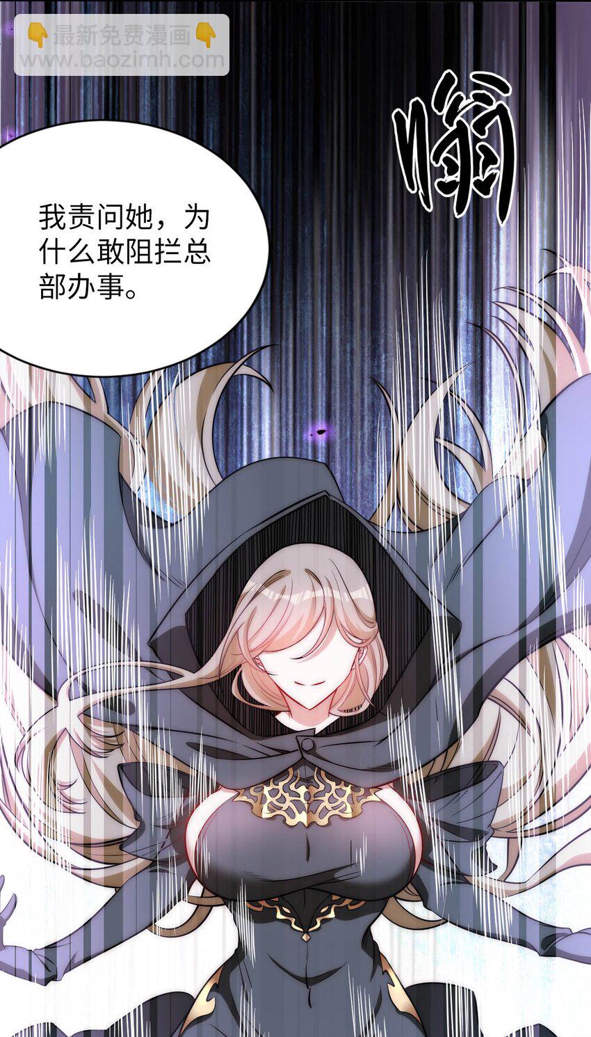 66 圣女，就是这种笨蛋22