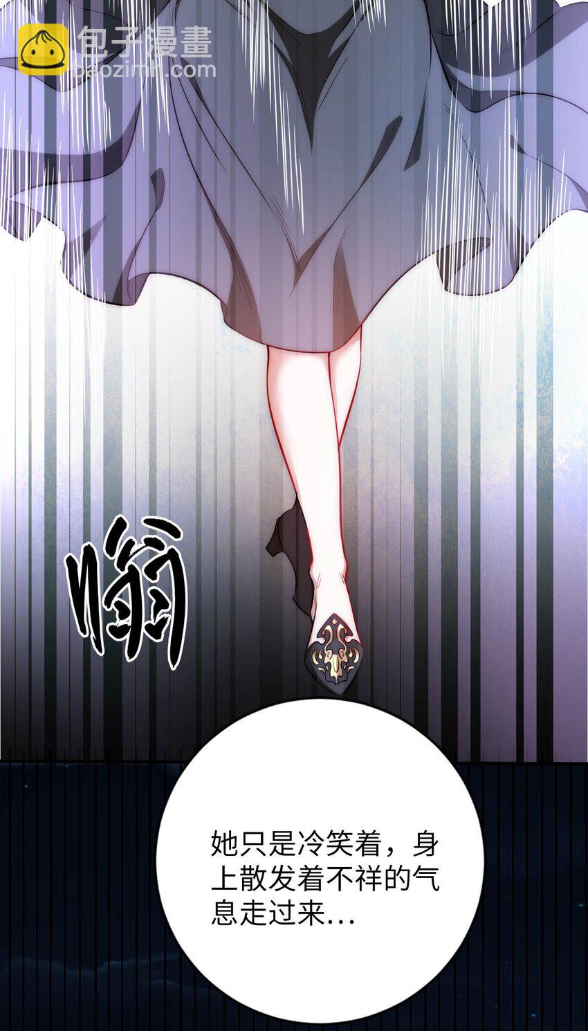 66 圣女，就是这种笨蛋23