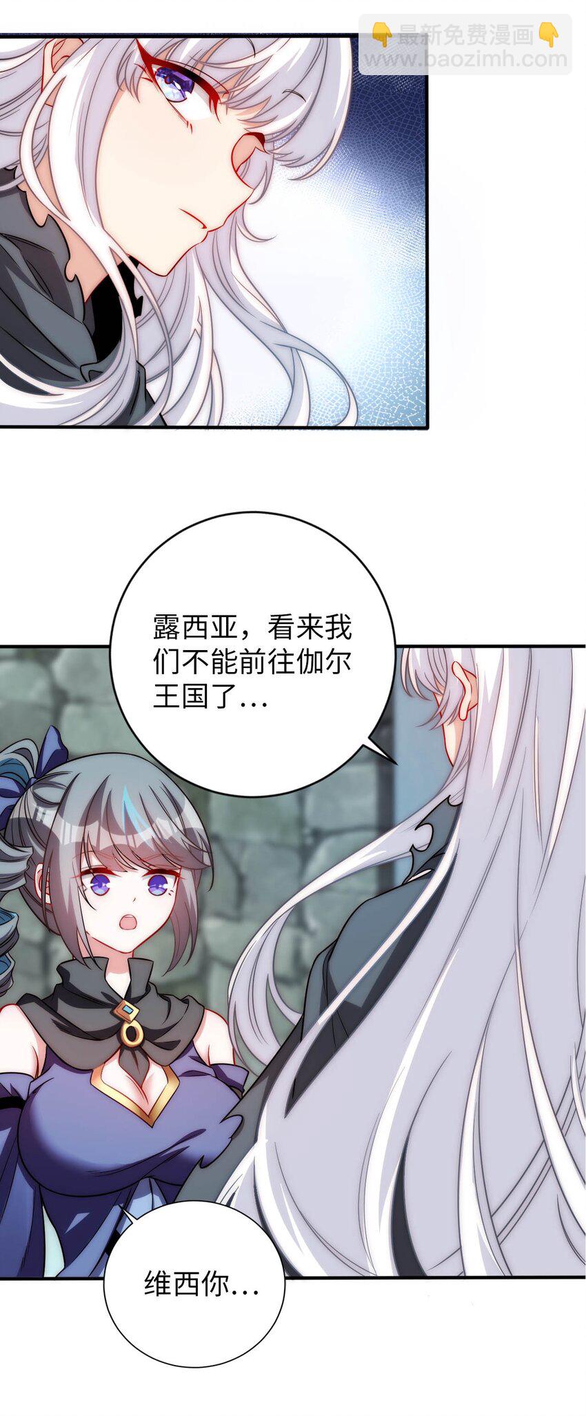 66 圣女，就是这种笨蛋33