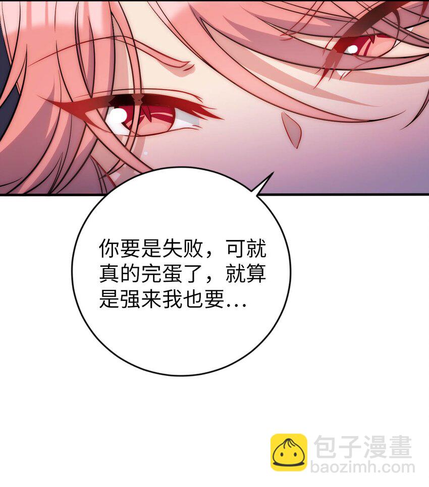 66 圣女，就是这种笨蛋39