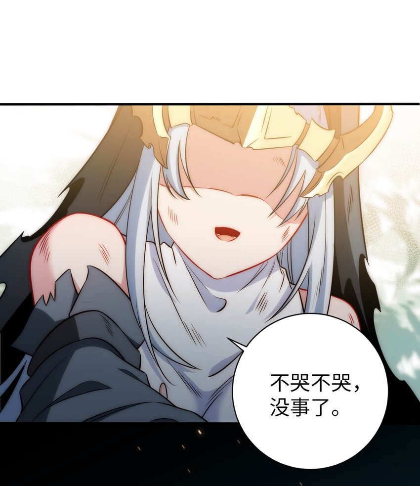 66 圣女，就是这种笨蛋45