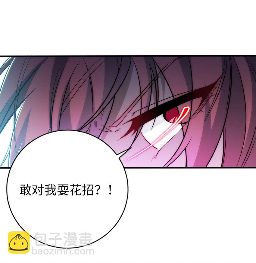 66 圣女，就是这种笨蛋6