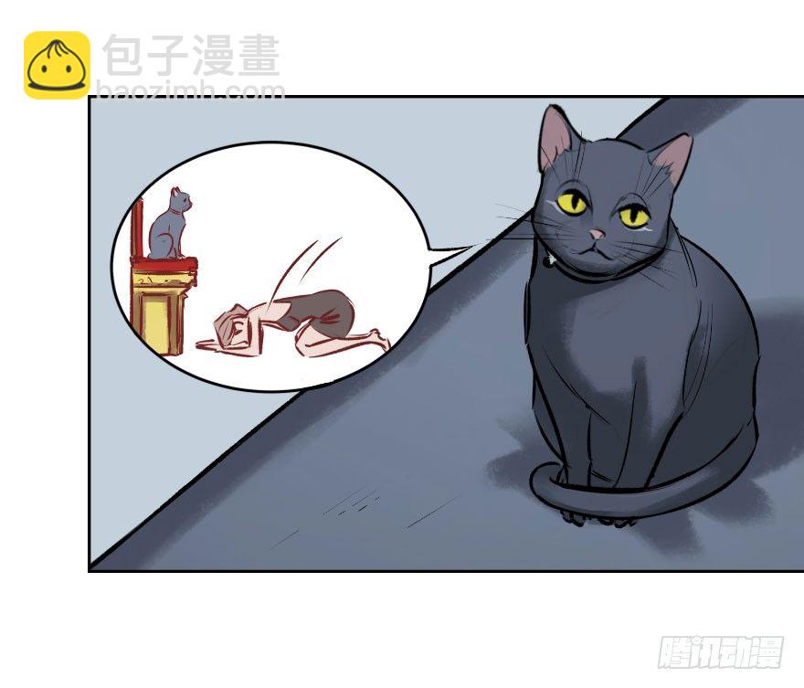 第四话：生活与工作11