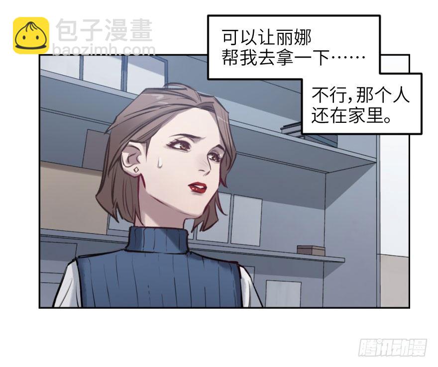 第四话：生活与工作18