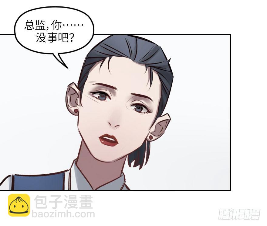 第四话：生活与工作20