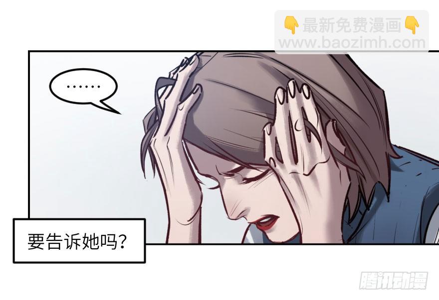 第四话：生活与工作21