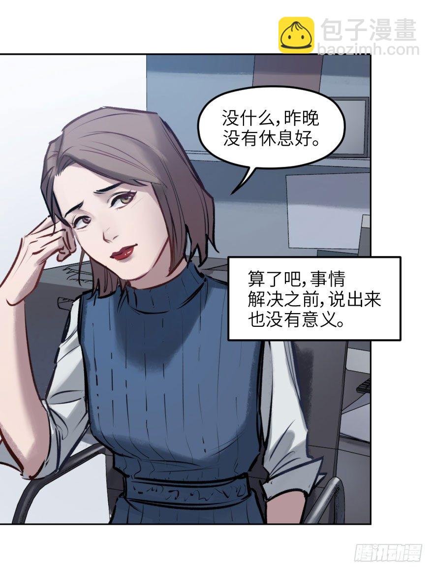 第四话：生活与工作22